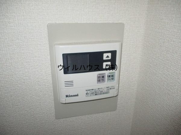 その他設備　給湯リモコン！