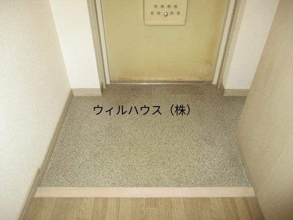 玄関　玄関！