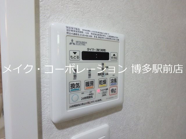 その他設備　※同シリーズの別建物の部屋写真引用