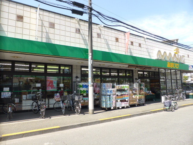 スーパー　スーパーあまいけ小川店（スーパー）まで878m
