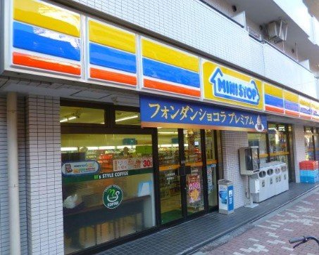 コンビニ　ミニストップ 入谷二丁目店（コンビニ）まで342m