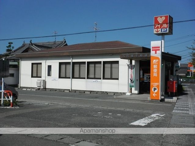郵便局　八代横手郵便局（郵便局）まで650m