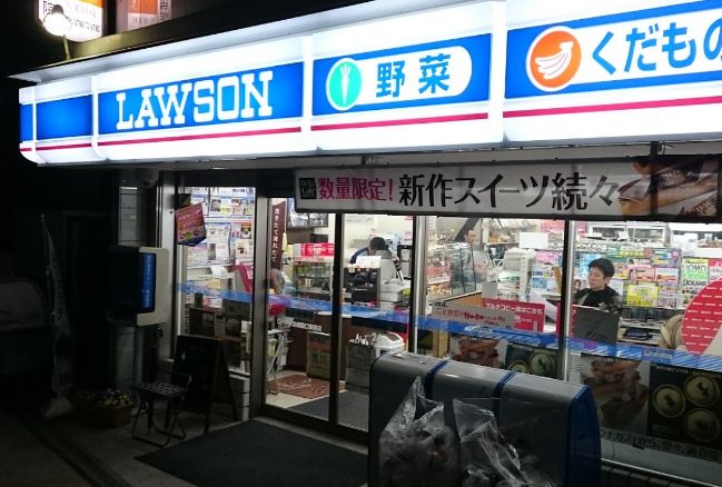 コンビニ　ローソン 苦楽園口駅前店（コンビニ）まで1021m