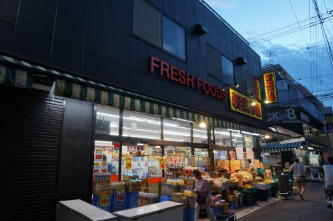 スーパー　新城市場（スーパー）まで197m