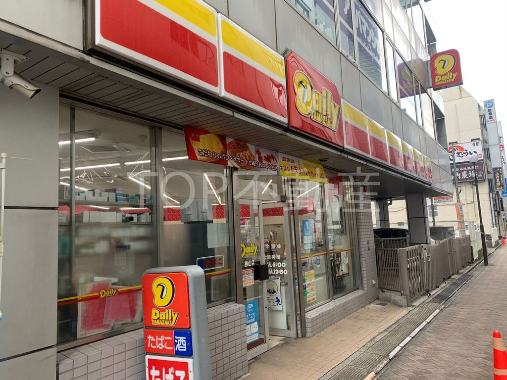 コンビニ　デイリーヤマザキ勝山店（コンビニ）まで570m