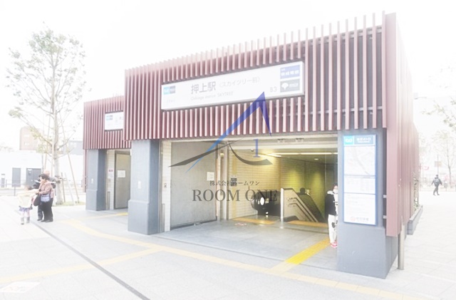 その他　押上駅（その他）まで1269m