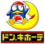 ショッピングセンター　ドン・キホーテ 天文館店（ショッピングセンター）まで900m