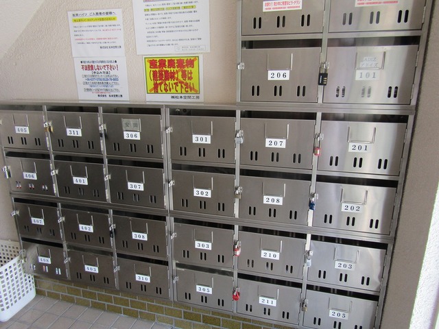 その他共有部分