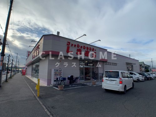 その他　しまむら知立店（その他）まで446m