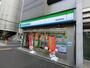 コンビニ　ファミリーマート（コンビニ）まで308m