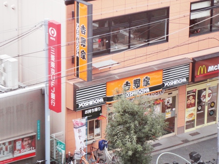 飲食店　吉野家【東三国4丁目】（飲食店）まで445m