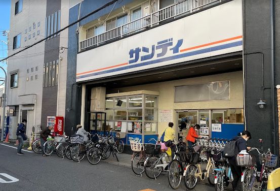 スーパー　サンディ 南田辺店（スーパー）まで379m