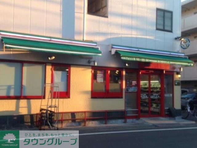 スーパー　まいばすけっと生麦３丁目店（スーパー）まで594m