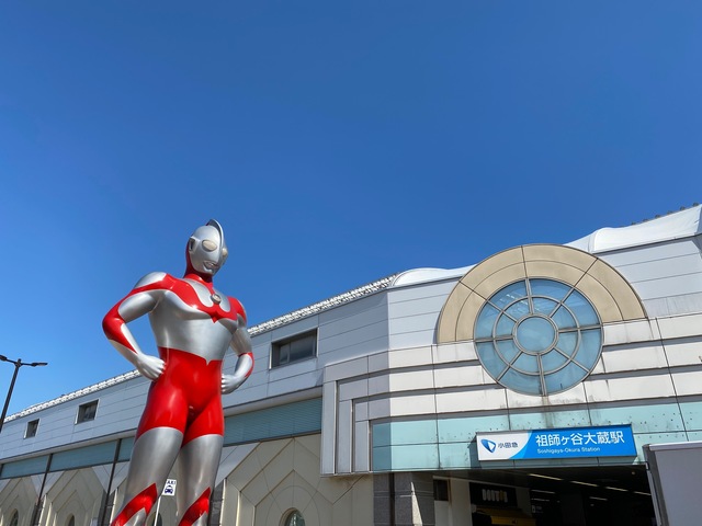 その他　ウルトラマン商店街（その他）まで985m