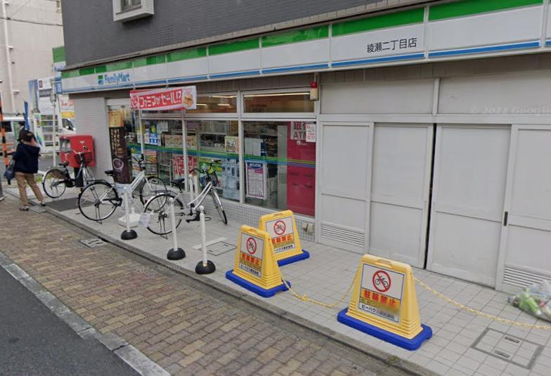 コンビニ　ファミリーマート 綾瀬二丁目店（コンビニ）まで190m