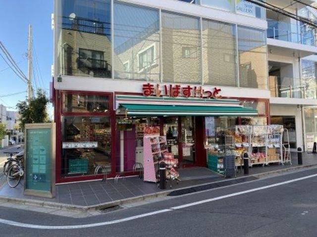 スーパー　まいばすけっと下北沢駅北店（スーパー）まで598m