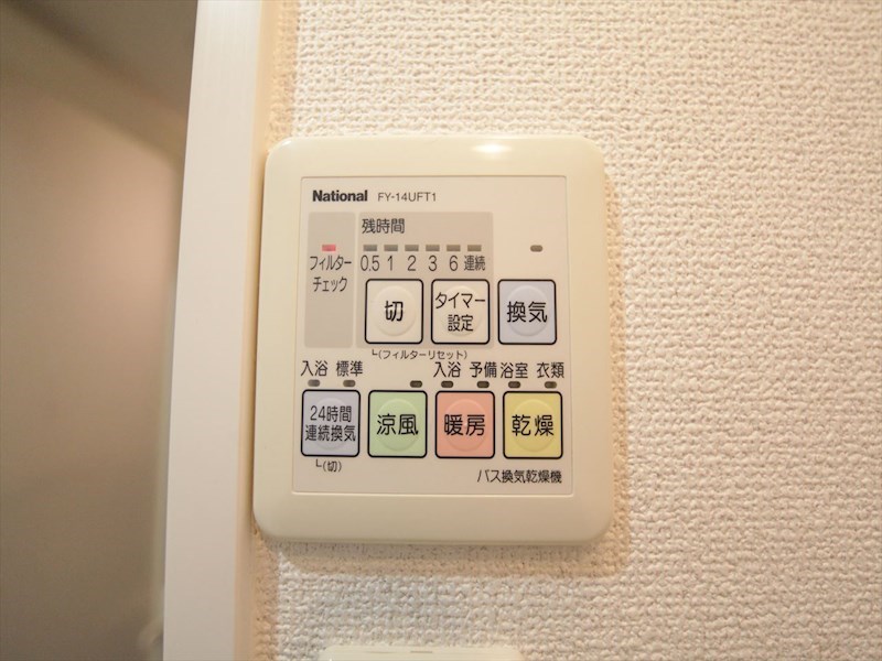 その他設備　浴室暖房乾燥機付き