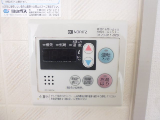 その他設備　給湯リモコン