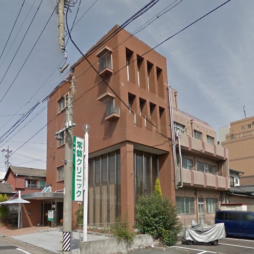 病院　常磐クリニック（病院）まで202m