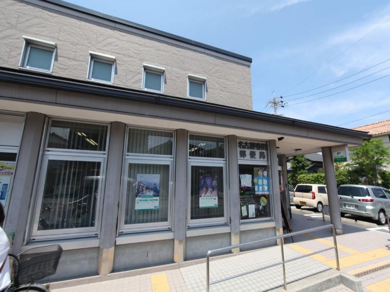 郵便局　名古屋春田郵便局（郵便局）まで471m