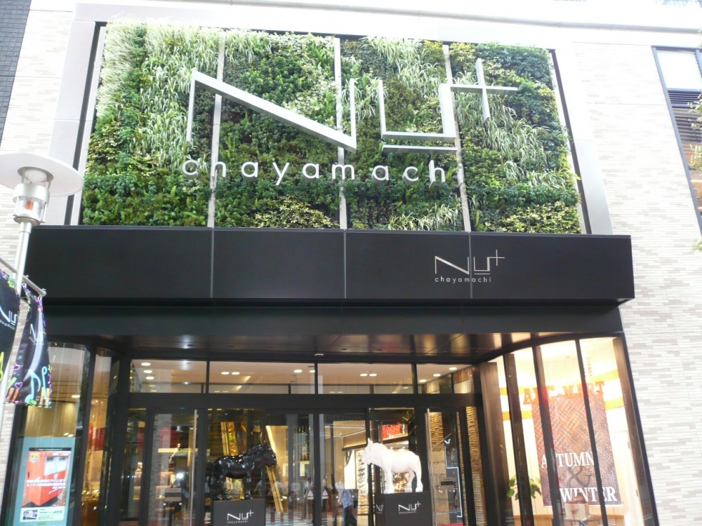 その他　NU茶屋町（その他）まで451m