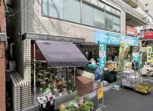 スーパー　アタック 松島3丁目店（スーパー）まで136m