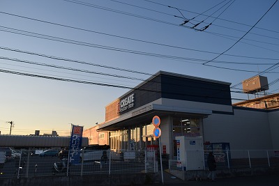 ドラックストア　クリエイト薬局　平塚東八幡店（ドラッグストア）まで314m