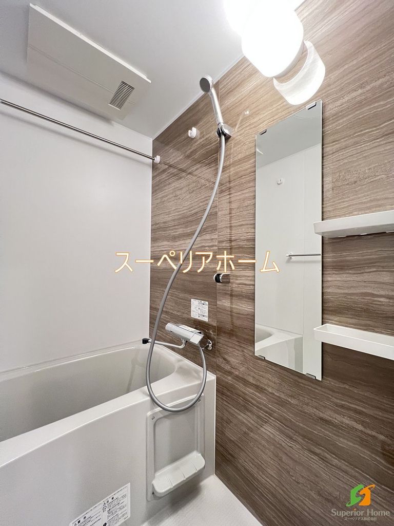 バス・シャワールーム