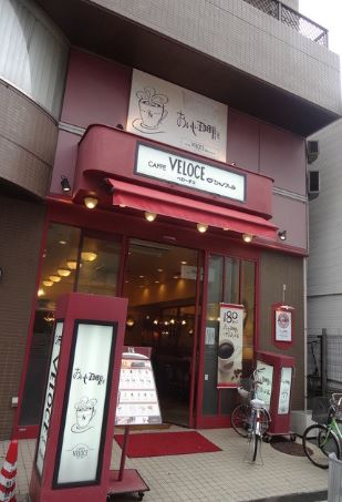 飲食店　カフェ・ベローチェ北品川店（飲食店）まで371m