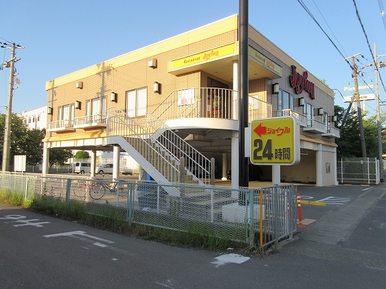 飲食店　ジョイフル柏原片山店（飲食店）まで568m