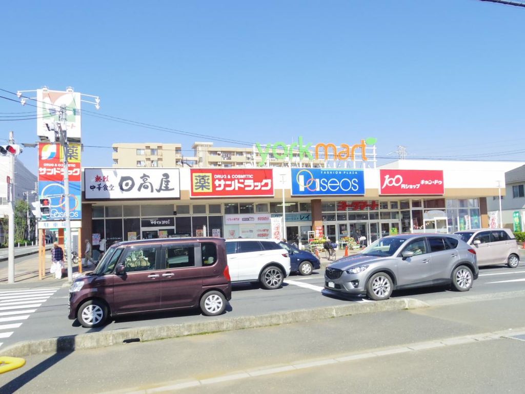 スーパー　ヨークマート入間店（スーパー）まで175m
