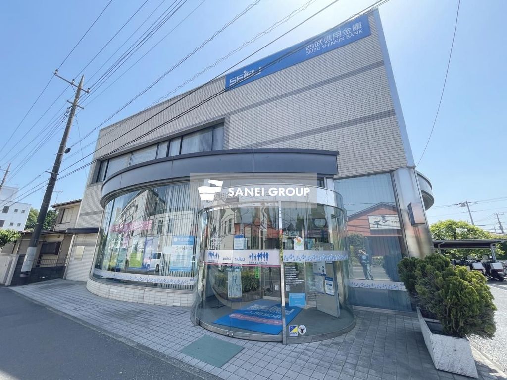 銀行　西武信用金庫 入間支店（銀行）まで720m