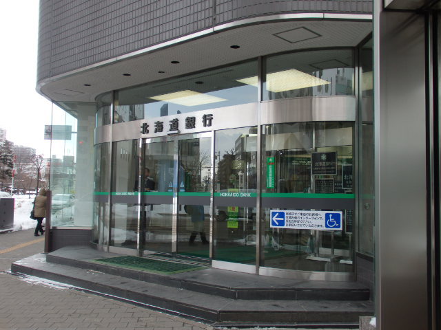 銀行　北海道銀行札幌駅北口支店（銀行）まで594m