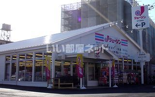 その他　ジェーソン松戸五香西店（その他）まで788m