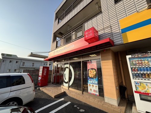 その他　ほっともっと 千種町店（その他）まで1116m