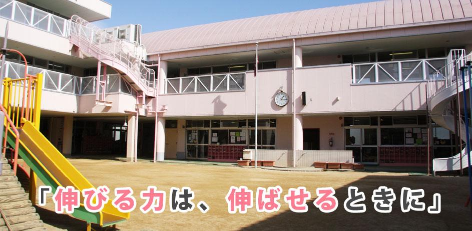 幼稚園・保育園　中野幼稚園（幼稚園・保育園）まで558m
