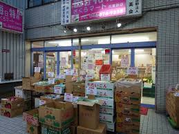 スーパー　さくらマート久里浜店（スーパー）まで1060m