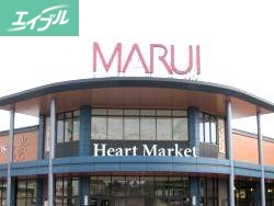 スーパー　マルイ大福店（スーパー）まで444m