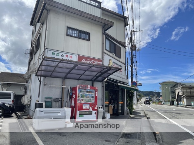 その他　弁当 まがみ（その他）まで234m