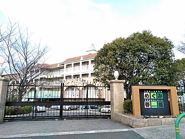 その他　老人ホーム　春風（その他）まで2051m