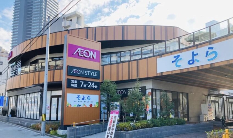 スーパー　イオンスタイル海老江（スーパー）まで418m