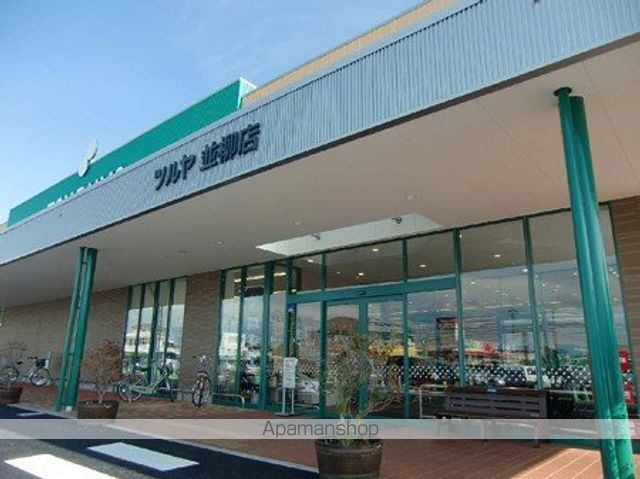 スーパー　ＴＳＵＲＵＹＡ（スーパー）まで1900m