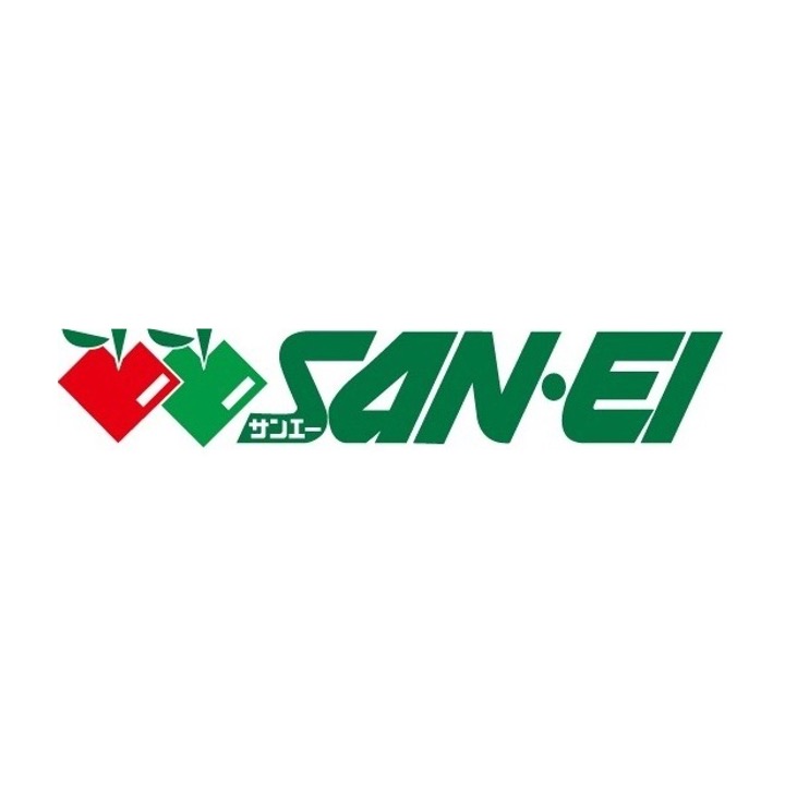 スーパー　サンエー平野店（スーパー）まで724m