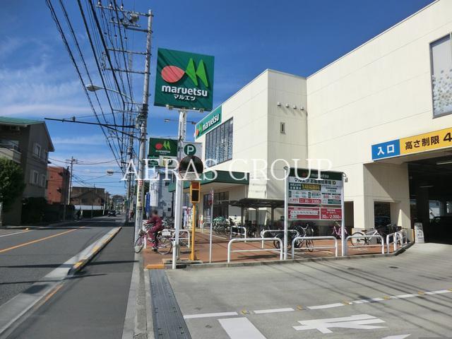 スーパー　マルエツ飛田給店（スーパー）まで671m