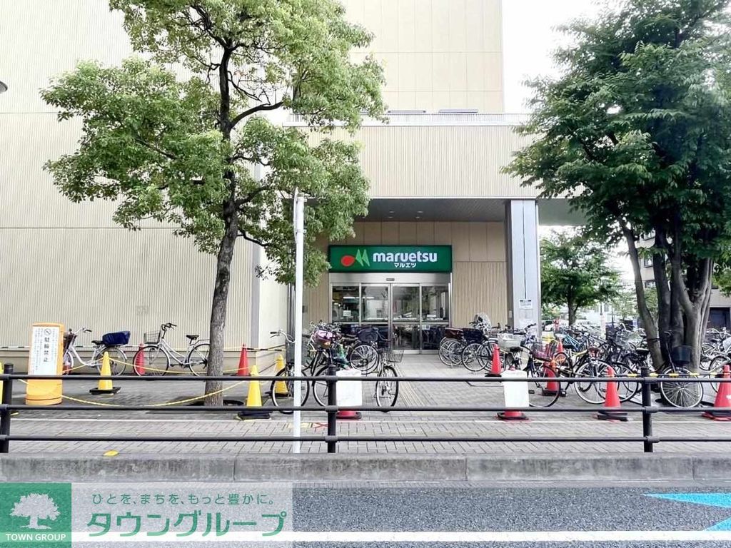 スーパー　マルエツナリア武蔵浦和店（スーパー）まで990m