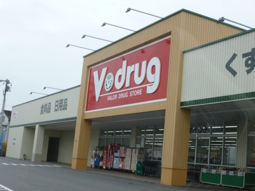 ドラックストア　Ｖ・ｄｒｕｇ中部薬品岐南店（ドラッグストア）まで897m