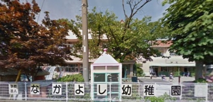 幼稚園・保育園　なかよし幼稚園（幼稚園・保育園）まで1195m