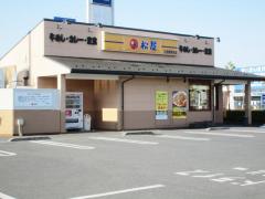 その他　株式会社松屋フーズ太田飯塚町店（その他）まで911m