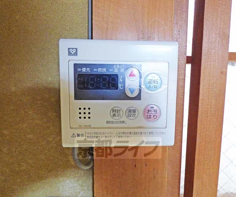 その他設備　給湯器です。