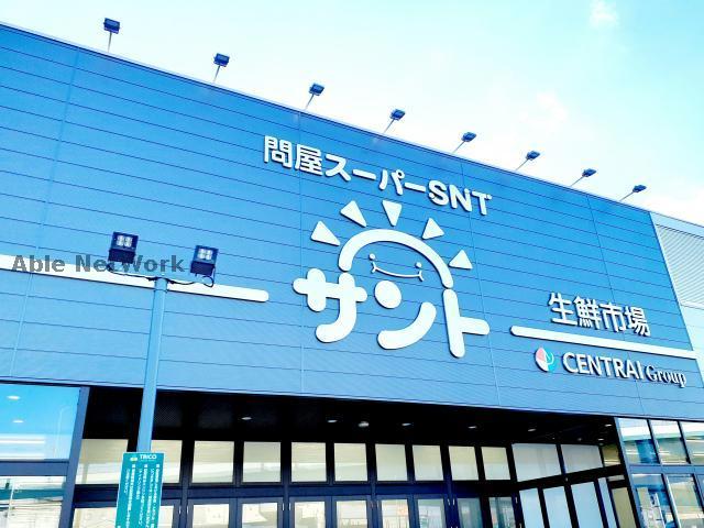スーパー　問屋スーパーサントトリコガーデン小牧店（スーパー）まで588m